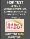 HSK Test Level 4 (Part 11)- Chinese Characters, Example Sentences, Essays & Stories- Self-learn Mandarin Chinese Characters for Hanyu Shuiping Kaoshi (HSK 4), Easy Lessons for Beginners, Short Stories Reading Practice, Simplified Characters, Pinyin & Engl