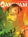 Qawwam - September 2024