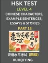 HSK Test Level 4 (Part 18)- Chinese Characters, Example Sentences, Essays & Stories- Self-learn Mandarin Chinese Characters for Hanyu Shuiping Kaoshi (HSK 4), Easy Lessons for Beginners, Short Stories Reading Practice, Simplified Characters, Pinyin & Engl