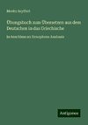 Übungsbuch zum Übersetzen aus dem Deutschen in das Griechische