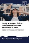 Unity i Mugen Editor: programmirowanie wideoigr s nulq