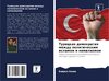 Tureckaq demokratiq mezhdu politicheskim islamom i kemalizmom