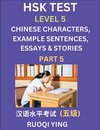 HSK Test Level 5 (Part 5)- Chinese Characters, Example Sentences, Essays & Stories- Self-learn Mandarin Chinese Characters for Hanyu Shuiping Kaoshi (HSK 5), Easy Lessons for Beginners, Short Stories Reading Practice, Simplified Characters, Pinyin & Engli