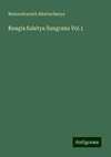 Bangla Sahitya Sangraha Vol.1