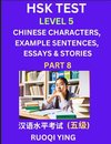 HSK Test Level 5 (Part 8)- Chinese Characters, Example Sentences, Essays & Stories- Self-learn Mandarin Chinese Characters for Hanyu Shuiping Kaoshi (HSK 5), Easy Lessons for Beginners, Short Stories Reading Practice, Simplified Characters, Pinyin & Engli