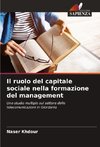 Il ruolo del capitale sociale nella formazione del management