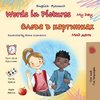 Words in Pictures - My Day (English Russian Bilingual Children's Book)