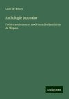 Anthologie japonaise