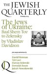 The Jews of Ukraine