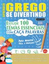 APRENDER GREGO SE DIVERTINDO! - PARA ADULTOS