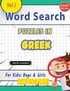 WORD SEARCH PUZZLES IN GREEK FOR KIDS