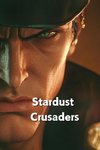 Stardust Crusaders