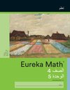 Arabic - Eureka Math Grade 4 Learn Workbook #4 (Module 5)