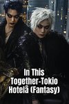 In This Together-Tokio Hotelâ (Fantasy)