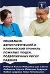 SOCIAL'NO-DEMOGRAFIChESKIJ I KLINIChESKIJ PROFIL' POZhILYH LJuDEJ, PODVERZhENNYH RISKU PADENIYa