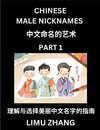 Chinese Male Nicknames (Part 1)- Find Perfect Names for Babies, Young, Teens, Adults, Discover Mandarin Chinese Language, Culture, Pinyin, English, Characters with a Book Series on Chinese Names for Boys