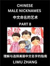 Chinese Male Nicknames (Part 8)- Find Perfect Names for Babies, Young, Teens, Adults, Discover Mandarin Chinese Language, Culture, Pinyin, English, Characters with a Book Series on Chinese Names for Boys