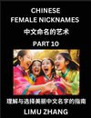 Chinese Female Nicknames (Part 10)- Find Perfect Names for Babies, Young, Teens, Adults, Discover Mandarin Chinese Language, Culture, Pinyin, English, Characters with a Book Series on Chinese Names for Girls