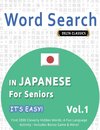 WORD SEARCH IN JAPANESE FOR SENIORS - IT'S EASY!  VOL.1 - DELTA CLASSICS - FIND 2000 CLEVERLY HIDDEN WORDS