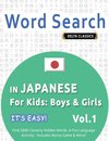 WORD SEARCH IN JAPANESE FOR KIDS