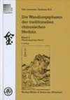 Die Wandlungsphasen 2 der traditionellen chinesichen Medizin