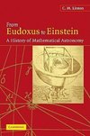 From Eudoxus to Einstein