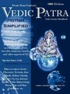 The Vedic Patra