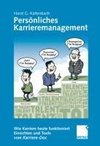 Persönliches Karrieremanagement