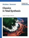 Classics in Total Synthesis