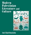 Elad-Bouskila, A: Modern Palestinian Literature and Culture