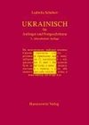 Ukrainisch für Anfänger und Fortgeschrittene