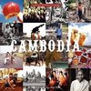 Dear Cambodia