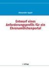 Entwurf eines Anforderungsprofils für ein Ehrenamtlichenportal