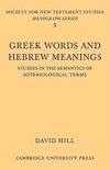 Greek Words Hebrew Meanings