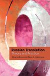 Andrews, E: Russian Translation