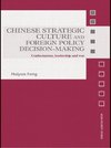 Feng, H: Chinese Strategic Culture and Foreign Policy Decisi