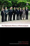 Iokibe, M: Diplomatic History of Postwar Japan