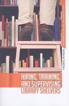 Hiring, Training, and Supervising Library Shelvers