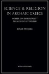 Science and Religion in Archaic Greece