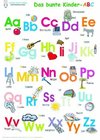 Das bunte Kinder-ABC. Poster 100 x 70 cm