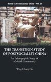 The Transition Study of Postsocialist China