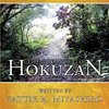 The Promise to Hokuzan