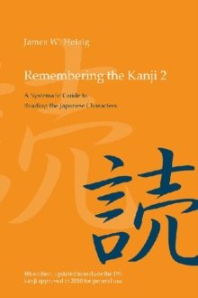 Remembering the Kanji 2