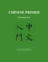 Chinese Primer