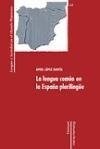 López García, Á: Lengua común en la España plurilingüe