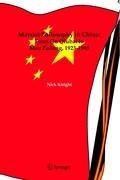 Marxist Philosophy in China : From Qu Qiubai to Mao Zedong, 1923-1945