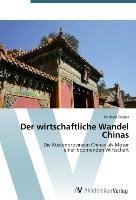 Der wirtschaftliche Wandel Chinas