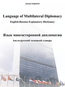 Language of Multilateral Diplomacy /