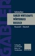 Gabler Wirtschaftswörterbuch Russisch