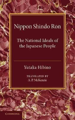 Nippon Shindo Ron